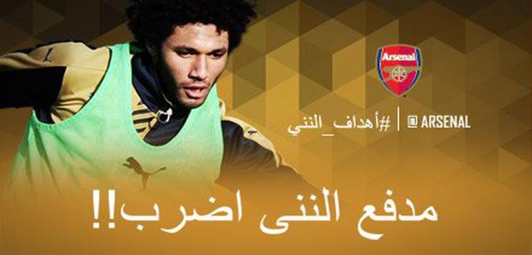 محمد النني 